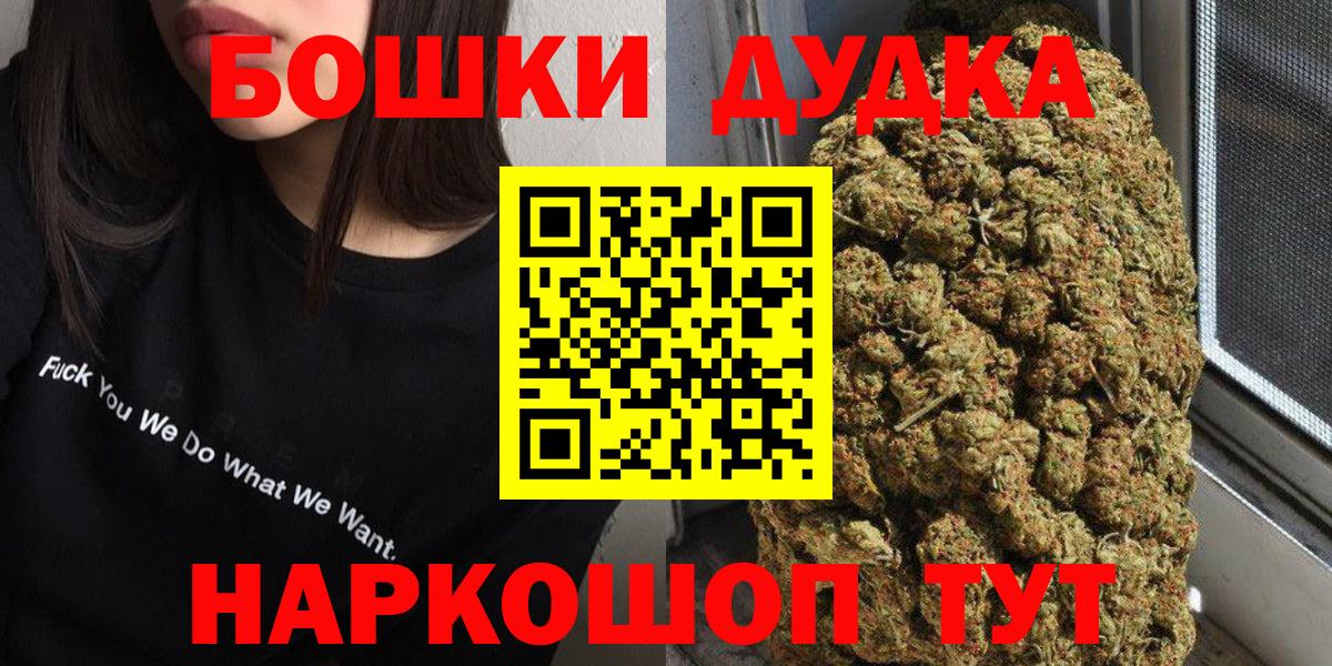 Корсаков  ГАШ  Cocaine  МЕТАМФЕТАМИН  Купить  Каннабис  Вход с VPN  МЕФ  